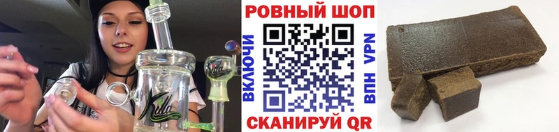 Цена Советский Марихуана Метамфетамин Гашиш blacksprut зеркало Cocaine A-PVP Мефедрон