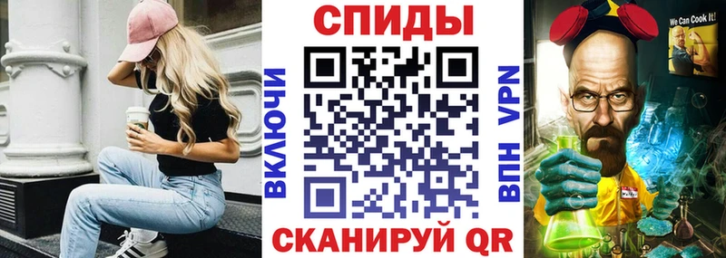 Амфетамин 98%  MEGA зеркало  Советский 