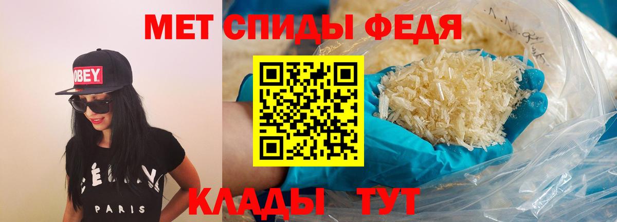 Amphetamine  Советский  АМФЕТАМИН  Amphetamine Розовый 