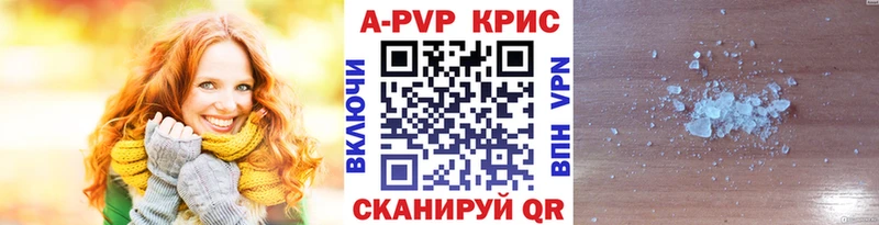 Alpha PVP кристаллы  Советский 