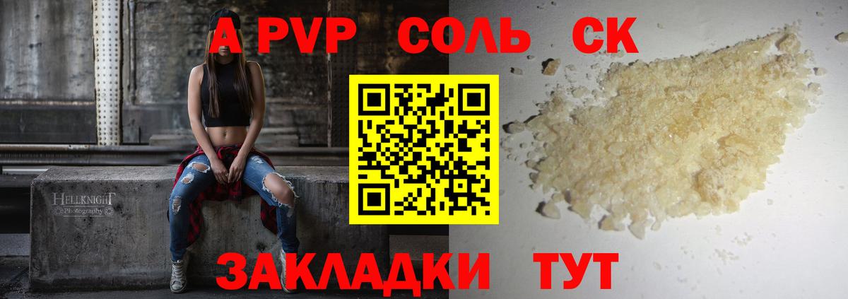 МЕФ Советский