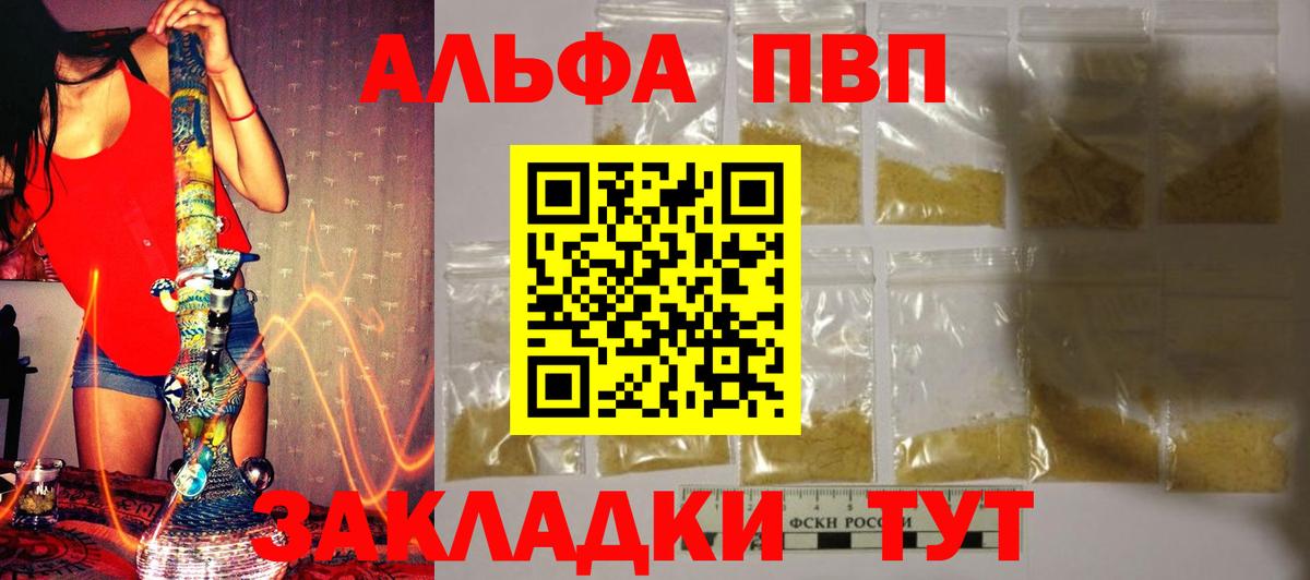 ГАШИШ Советский