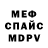 МЕТАДОН белоснежный Mikey Lord