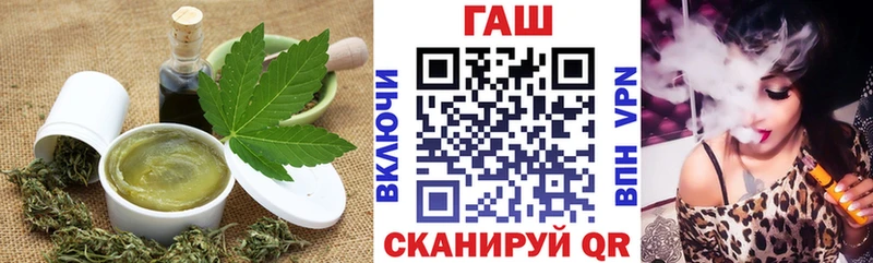 купить наркоту  Советский  Печенье с ТГК марихуана 