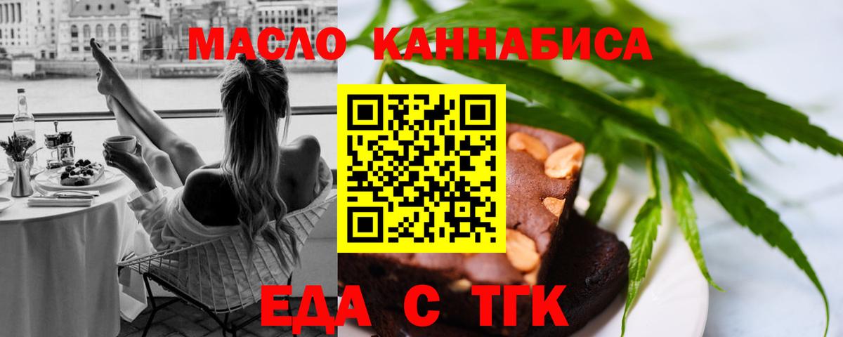 Советский  Canna-Cookies марихуана  Вход с VPN 