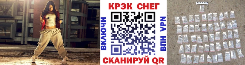 закладки  ссылка на мегу маркетплейс  COCAIN Перу  Советский 