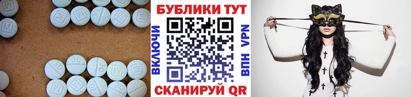 продажа наркотиков  Советский  ЭКСТАЗИ Punisher 