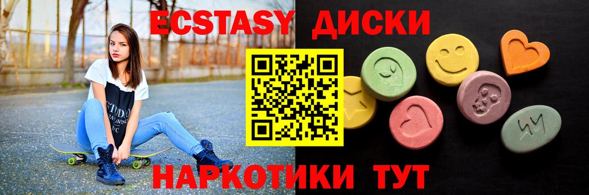 Гарик  MDMA  Купить наркотики цена  Советский  Мяу-Мяу  Ешки  A PVP  Вход с VPN  КОКАИН 