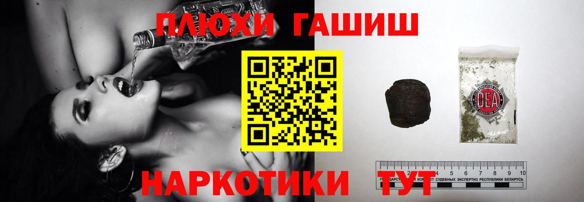 Гашиш 40% ТГК Советский