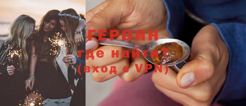 omg ONION  маркетплейс телеграм  Героин VHQ  Советский 