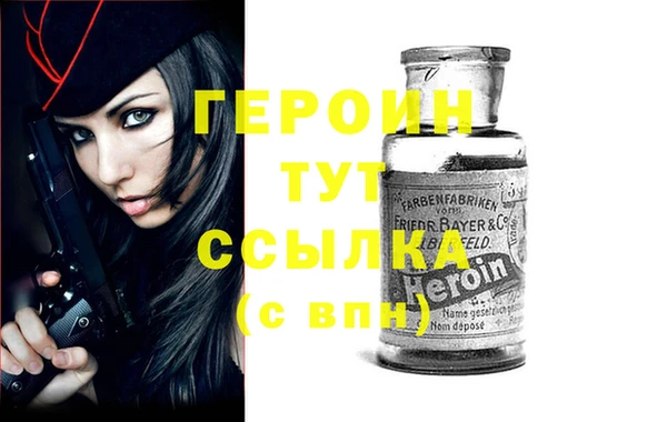 мескалин Няндома