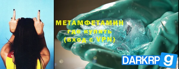 мескалин Няндома