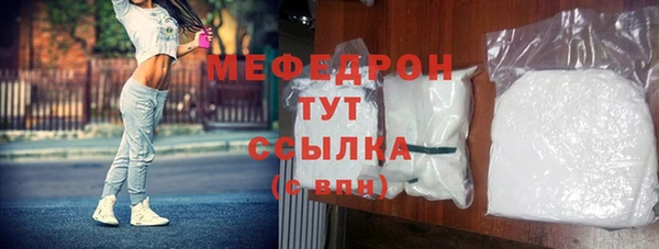 первитин Весьегонск