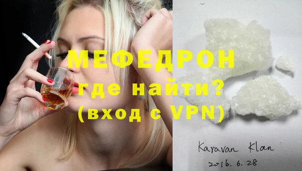мескалин Няндома