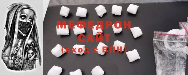 круглые Нязепетровск