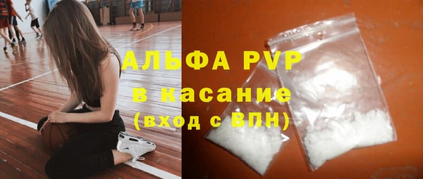 мескалин Няндома