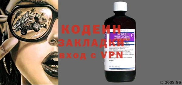 бутик Новозыбков