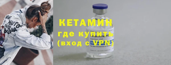 мескалин Няндома