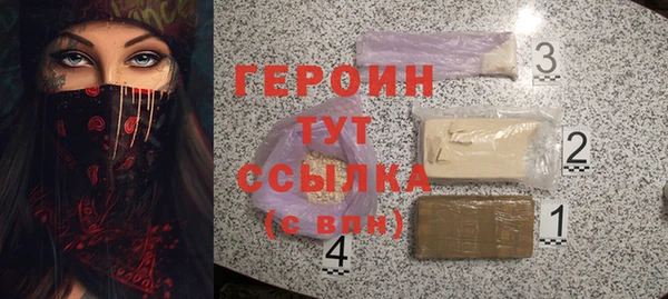 мескалин Няндома