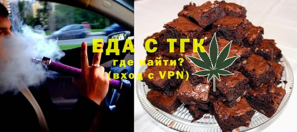 тгк Богородицк