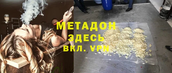 мефедрон VHQ Ветлуга