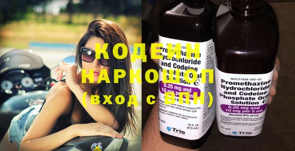 спиды Новокубанск