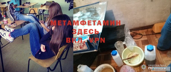 ALPHA-PVP Новодвинск