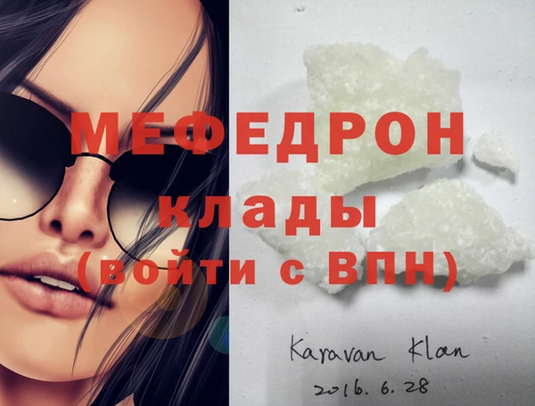 МДПВ Нягань