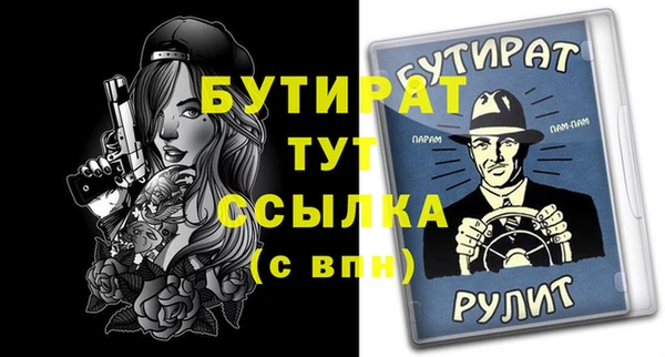 мескалин Няндома