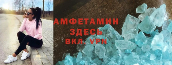 мескалин Няндома