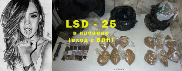 круглые Нязепетровск