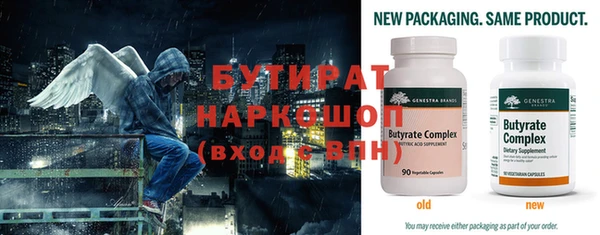 круглые Нязепетровск