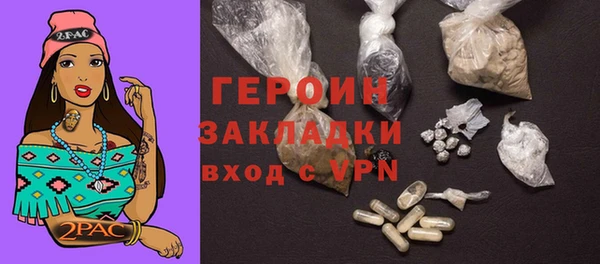 гашиш Видное