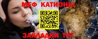 мефедрон мука Донецк