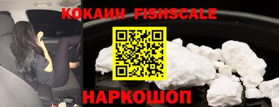 шишки Абинск