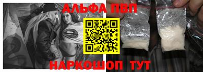 мефедрон мука Донецк