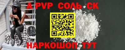 мефедрон мука Донецк