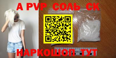 бошки Донской