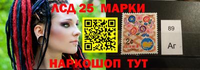 крисы Балашиха