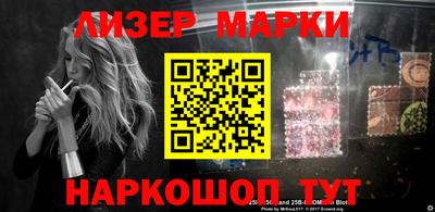 крисы Балашиха