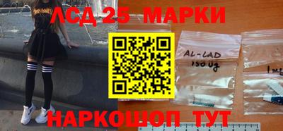 крисы Балашиха