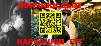 бутик Абакан