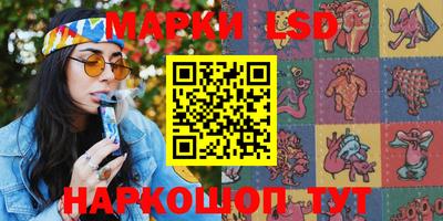 крисы Балашиха