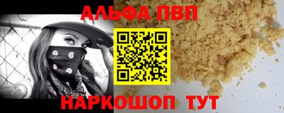 герыч Балаково