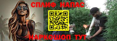 мефедрон мука Донецк