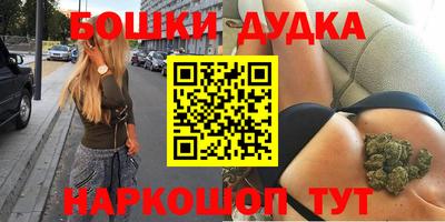 мефедрон мука Донецк