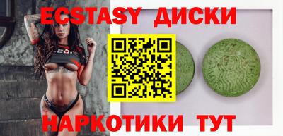 мефедрон мука Донецк