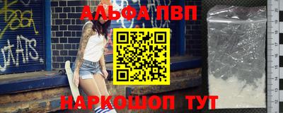 крисы Балашиха