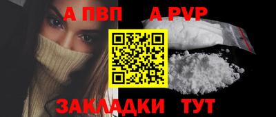 мефедрон мука Донецк