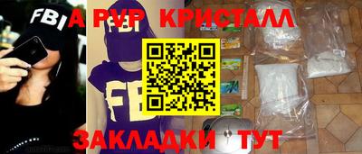 мефедрон мука Донецк